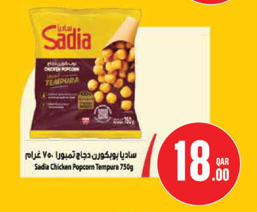 available at Monoprix in Qatar - Al Rayyan