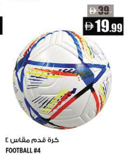 available at هاشم هايبرماركت in الإمارات العربية المتحدة , الامارات - الشارقة / عجمان