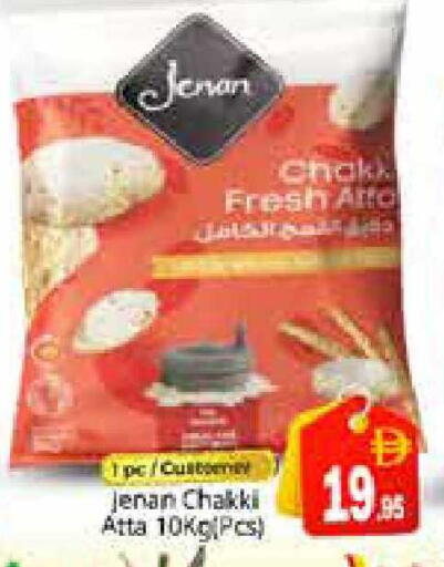 available at Pasons Hypermarket in UAE - Sharjah / Ajman