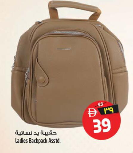 available at سفاري هايبرماركت in الإمارات العربية المتحدة , الامارات - الشارقة / عجمان