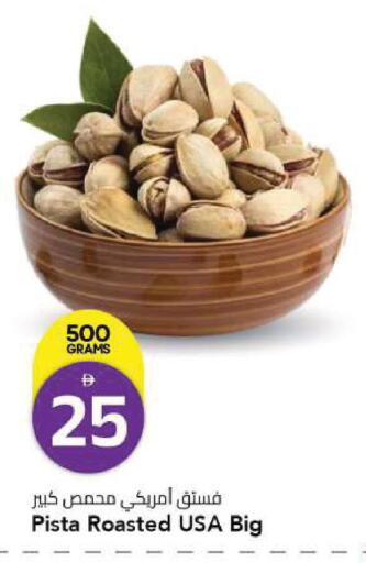 available at مارك & سيف in الإمارات العربية المتحدة , الامارات - الشارقة / عجمان