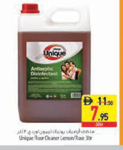 Lemon available at السفير ماركت in الإمارات العربية المتحدة , الامارات - رَأْس ٱلْخَيْمَة