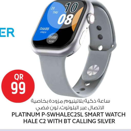 available at Safari Hypermarket in Qatar - Al Rayyan
