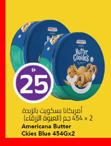 available at مارك & سيف in الإمارات العربية المتحدة , الامارات - الشارقة / عجمان