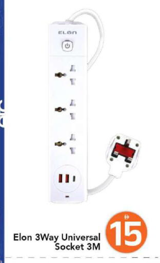 available at مارك & سيف in الإمارات العربية المتحدة , الامارات - الشارقة / عجمان