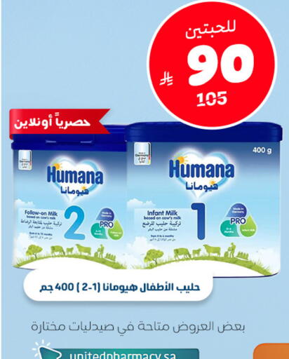 available at صيدلية المتحدة in مملكة العربية السعودية, السعودية, سعودية - تبوك
