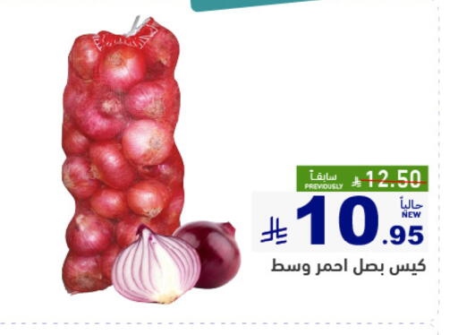 available at Aswaq Ramez in KSA, Saudi Arabia, Saudi - Dammam