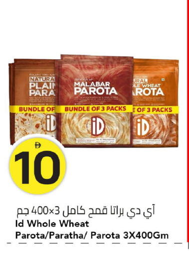 available at مارك & سيف in الإمارات العربية المتحدة , الامارات - الشارقة / عجمان
