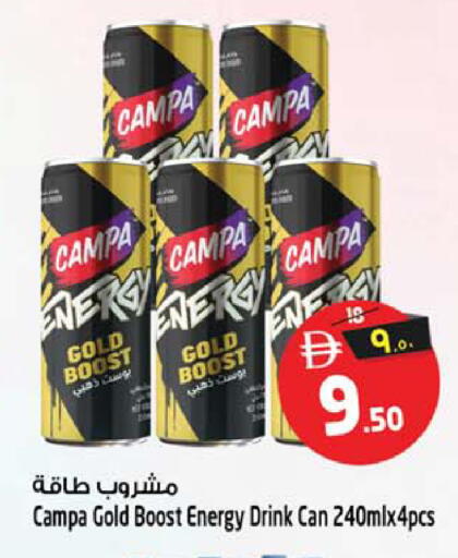 available at SAFARI HYPERMARKET  in UAE - Ras al Khaimah