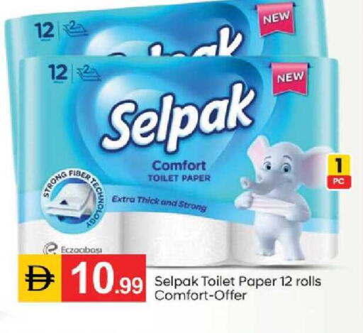 available at TALAL MARKET in UAE - Abu Dhabi