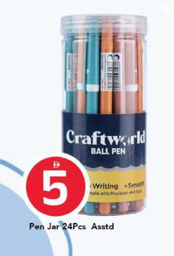 available at مارك & سيف in الإمارات العربية المتحدة , الامارات - الشارقة / عجمان