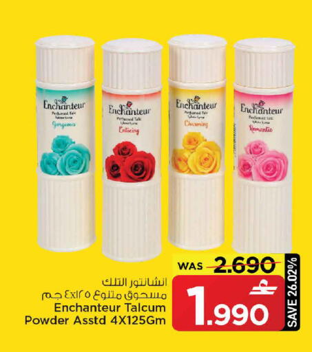 available at MARK & SAVE in Oman - Muscat