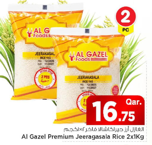 available at Mark & Save  in Qatar - Al Rayyan