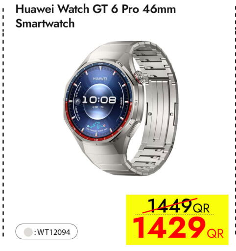 available at iCONNECT  in Qatar - Al Rayyan