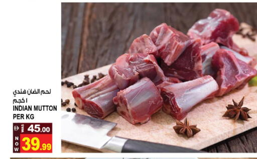available at هاشم هايبرماركت in الإمارات العربية المتحدة , الامارات - الشارقة / عجمان