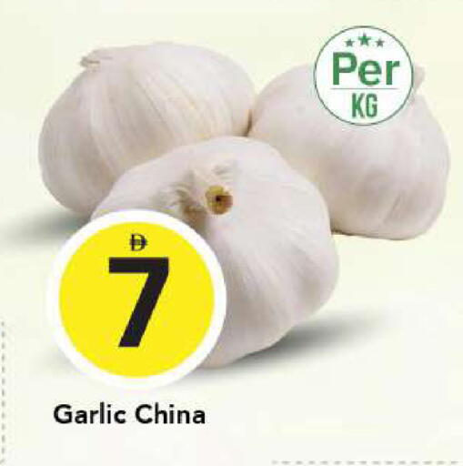 Garlic from China available at مارك & سيف in الإمارات العربية المتحدة , الامارات - الشارقة / عجمان