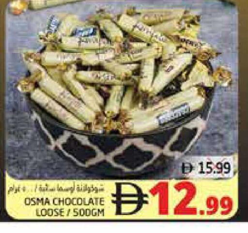 available at Pasons Hypermarket in UAE - Fujairah