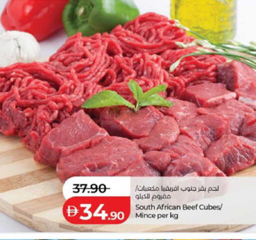 available at لولو هايبرماركت in الإمارات العربية المتحدة , الامارات - ٱلْعَيْن‎
