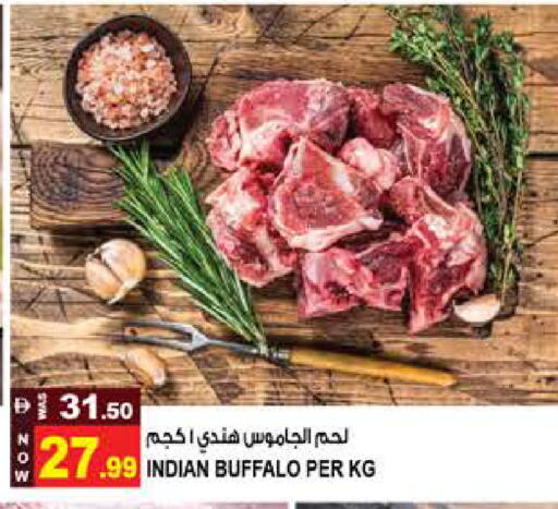 available at هاشم هايبرماركت in الإمارات العربية المتحدة , الامارات - الشارقة / عجمان