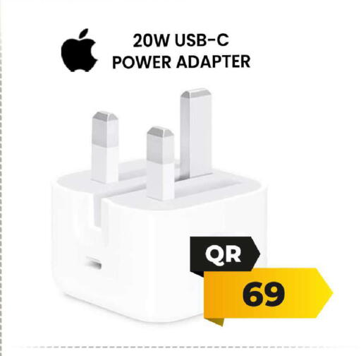 available at فيرست ستوب in قطر - الريان