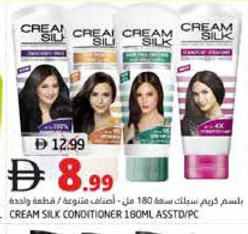available at Pasons Hypermarket in UAE - Fujairah