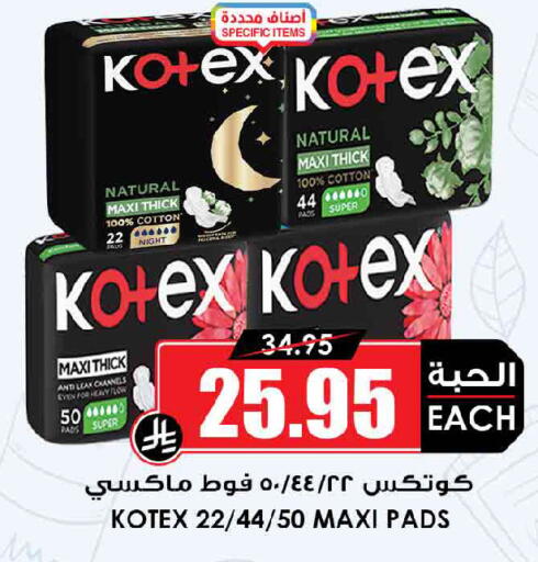 available at Prime Supermarket in KSA, Saudi Arabia, Saudi - Dammam