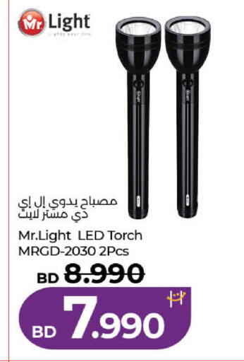 available at لولو هايبر ماركت in البحرين