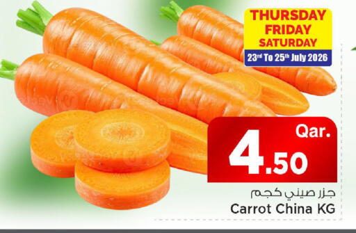 Carrot from China available at Mark & Save  in Qatar - Al Rayyan