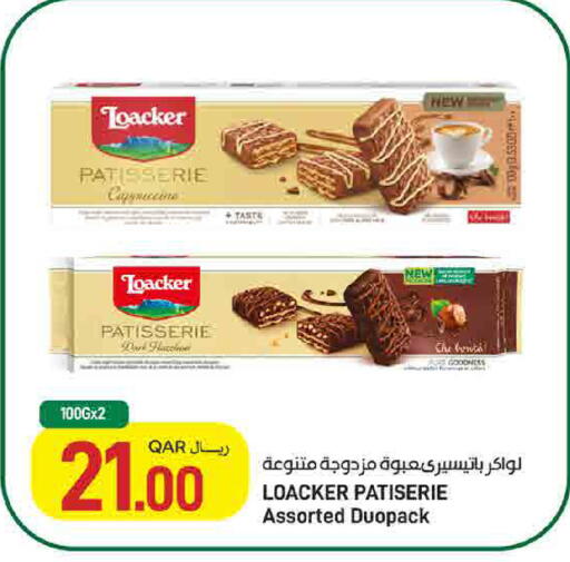 available at SPAR in Qatar - Umm Salal