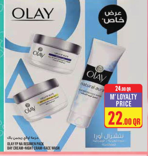 available at مونوبريكس in قطر - الخور