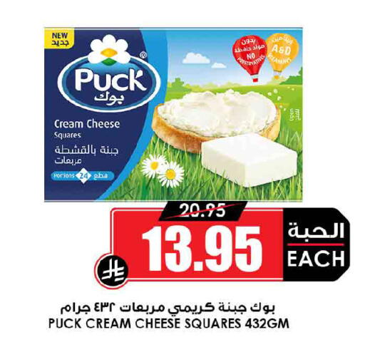 available at أسواق النخبة in مملكة العربية السعودية, السعودية, سعودية - ينبع