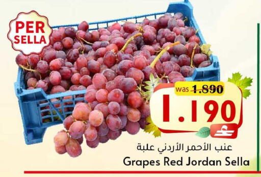 Grapes from Jordan available at مركز المزن للتسوق in عُمان - مسقط‎