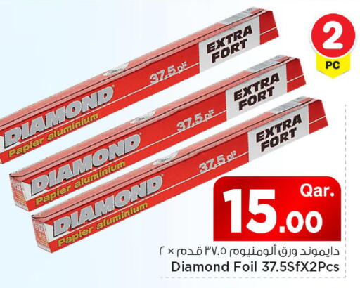available at Mark & Save  in Qatar - Al Rayyan