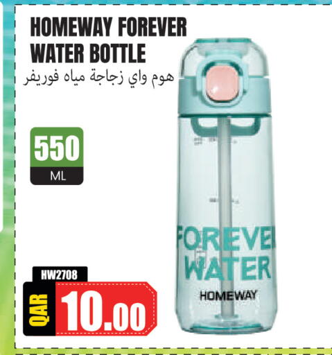 available at Regency Group in Qatar - Al Rayyan