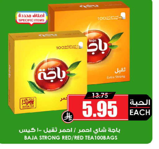 available at Prime Supermarket in KSA, Saudi Arabia, Saudi - Dammam