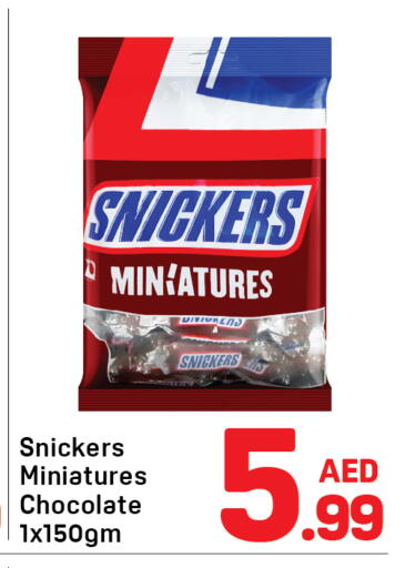 available at دي تو دي in الإمارات العربية المتحدة , الامارات - الشارقة / عجمان