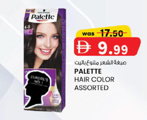 available at صفا هايبر in الإمارات العربية المتحدة , الامارات - ٱلْعَيْن‎