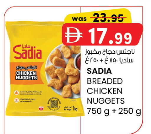 available at K M Trading  in UAE - Abu Dhabi