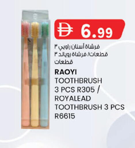 available at K M Trading  in UAE - Abu Dhabi