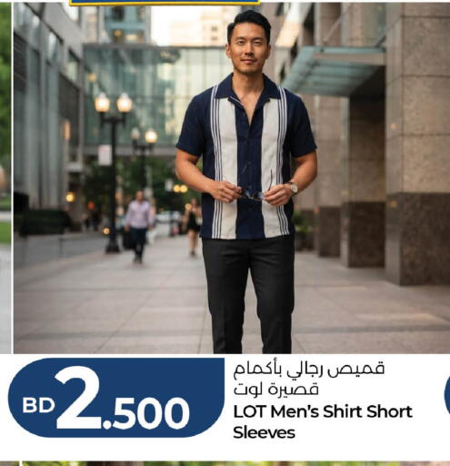 available at لولو هايبر ماركت in البحرين