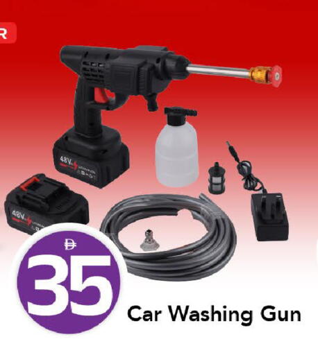 available at مارك & سيف in الإمارات العربية المتحدة , الامارات - الشارقة / عجمان