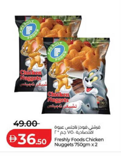 available at لولو هايبرماركت in الإمارات العربية المتحدة , الامارات - ٱلْعَيْن‎