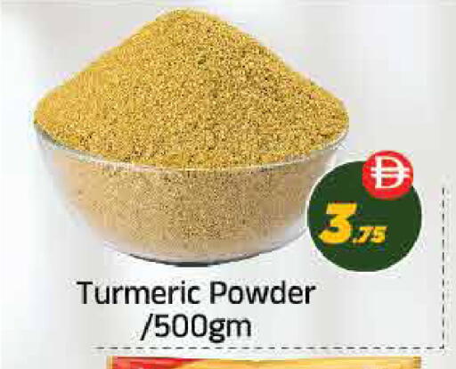 Turmeric available at ايكو مول & ايكو هايبرماركت in الإمارات العربية المتحدة , الامارات - ٱلْعَيْن‎