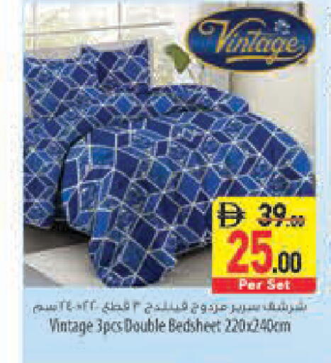 available at السفير ماركت in الإمارات العربية المتحدة , الامارات - رَأْس ٱلْخَيْمَة