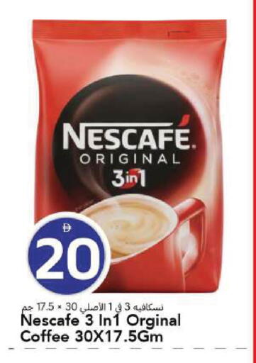 available at مارك & سيف in الإمارات العربية المتحدة , الامارات - الشارقة / عجمان