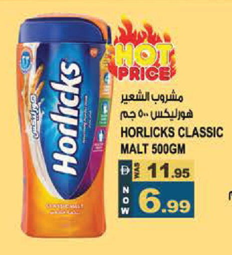 available at هاشم هايبرماركت in الإمارات العربية المتحدة , الامارات - الشارقة / عجمان