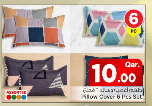 available at مارك & سيف in قطر - الريان