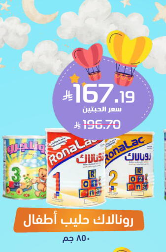 available at صيدلية المتحدة in مملكة العربية السعودية, السعودية, سعودية - الباحة