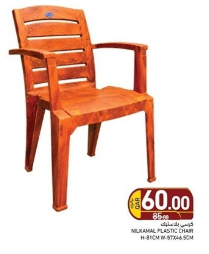 available at Aswaq Ramez in Qatar - Al Rayyan