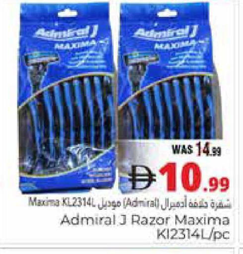 available at هايبر ماركت باسونز in الإمارات العربية المتحدة , الامارات - ٱلْعَيْن‎